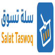 salt taswaq